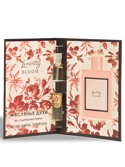 Lemontay 120 Духи bloom. Миниатюра 55мл + пробник 3 мл, 55 мл, 3 мл, фото 5