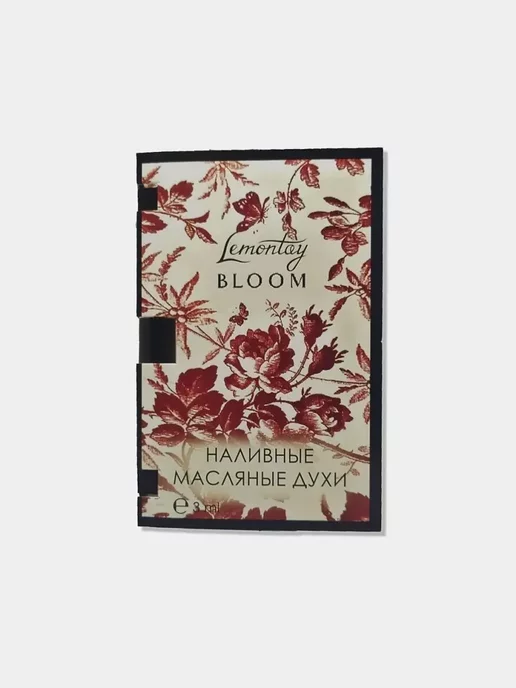 Lemontay 120 Духи bloom. Миниатюра 55мл + пробник 3 мл, 55 мл, 3 мл, фото 7