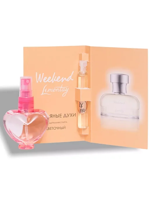 Lemontay 190 Духи weekend. Миниатюра 25мл + пробник 3 мл, 25 мл, 3 мл