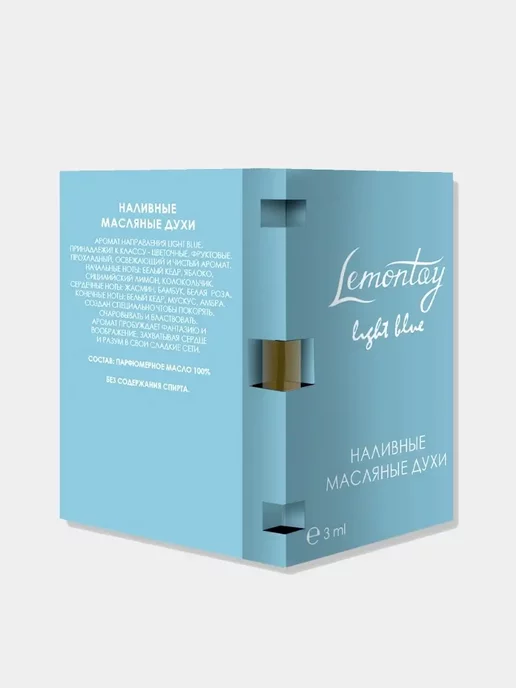 Lemontay 321 Духи Light blue миниатюра 25 мл + пробник 3 мл, 25 мл, 3 мл, фото 6