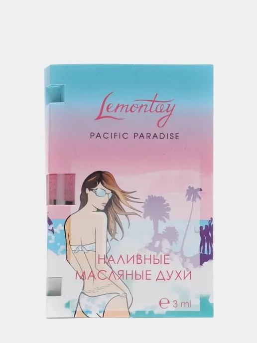 Lemontay 520 Духи pacific paradise. Миниатюра 25 мл + пробник 3 мл, 25 мл, 3 мл, фото 7