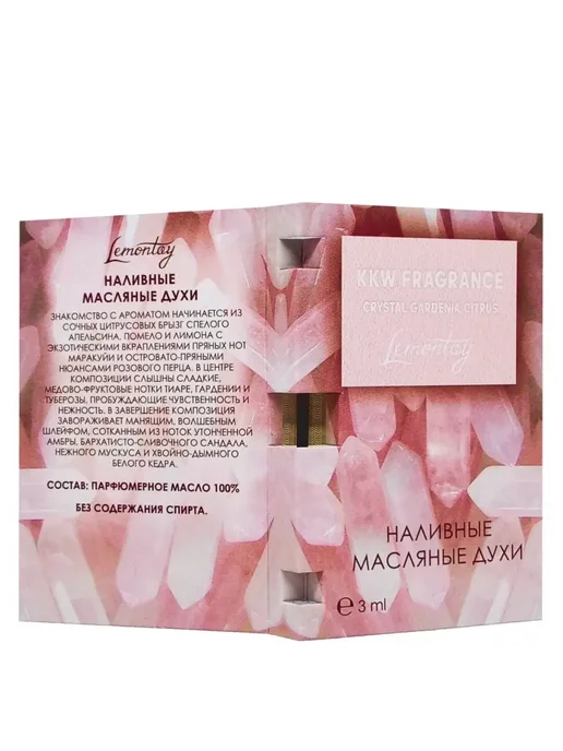Lemontay 148 Духи crystal gardenia citru. Миниатюра 55мл+пробник 3 мл, 55 мл, 3 мл, фото 6