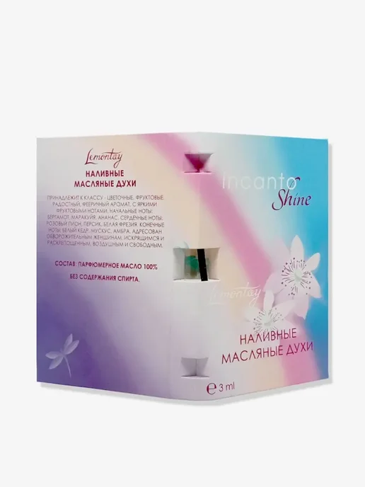 Lemontay 387 Духи Incanto shine. Миниатюра 25мл+пробник 3 мл, 25 мл, 3 мл, фото 6