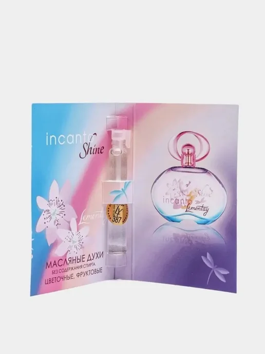 Lemontay 387 Духи Incanto shine. Миниатюра 25мл+пробник 3 мл, 25 мл, 3 мл, фото 7