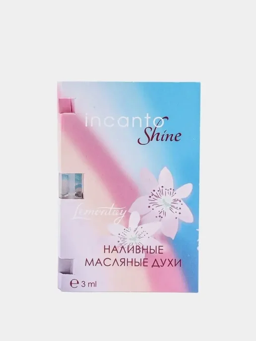 Lemontay 387 Духи Incanto shine. Миниатюра 25мл+пробник 3 мл, 25 мл, 3 мл, фото 8