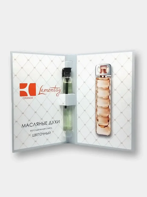Lemontay 370 Духи Orange тестер 55 мл + стеклянный пробник 3 мл, 55 мл, 3 мл, фото 5