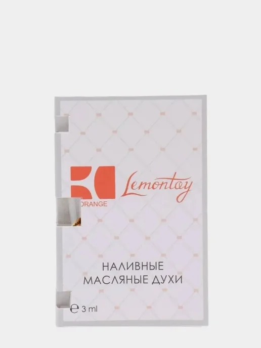 Lemontay 370 Духи Orange тестер 55 мл + стеклянный пробник 3 мл, 55 мл, 3 мл, фото 8