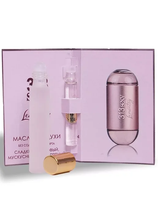 Lemontay 104 Духи 313 sexy. Миниатюра 55мл + пробник 3 мл, 10 мл, 3 мл