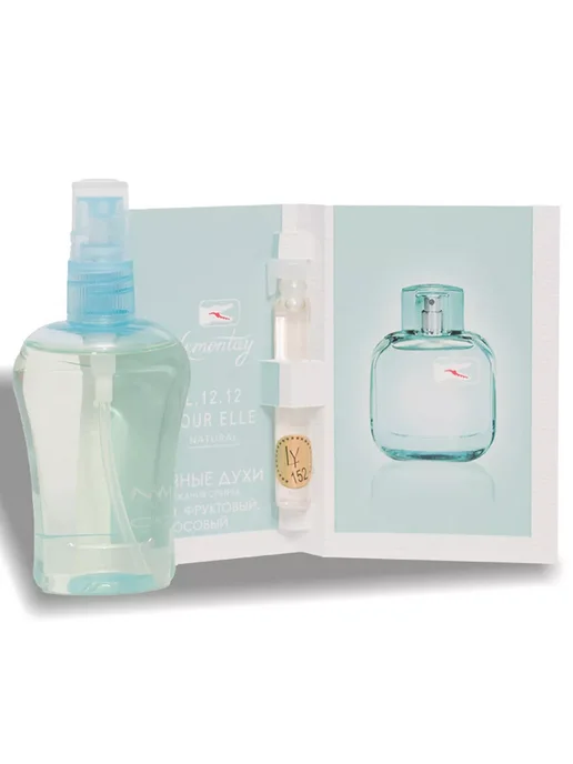 Lemontay 152 Духи elle natural. Миниатюра 25мл + пробник 3 мл, 55 мл, 3 мл