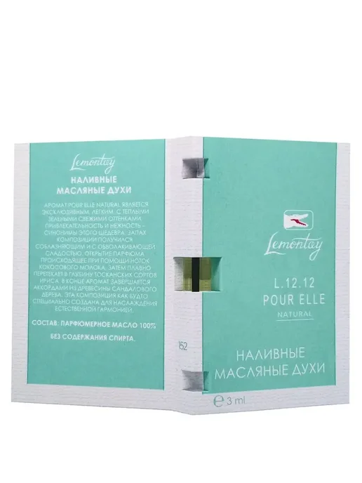 Lemontay 152 Духи elle natural. Миниатюра 25мл + пробник 3 мл, 55 мл, 3 мл, фото 6