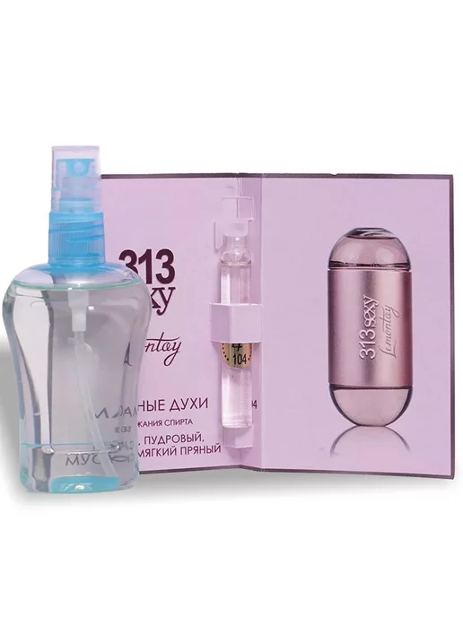 Lemontay 104 Духи 313 sexy. Миниатюра 55мл + пробник 3 мл, 55 мл, 3 мл