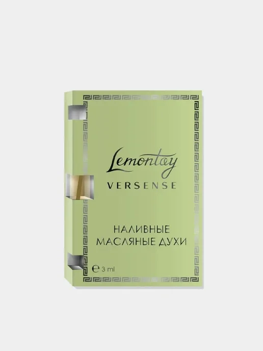 Lemontay 369 Духи Versense тестер 55мл + пробник 3 мл, 55 мл, 3 мл, фото 7