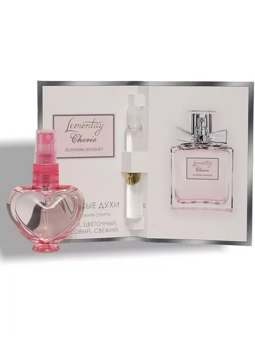 Lemontay 110 Духи Сherie blooming bouquet. Миниатюра 25мл+пробник 3мл, 25 мл, 3 мл