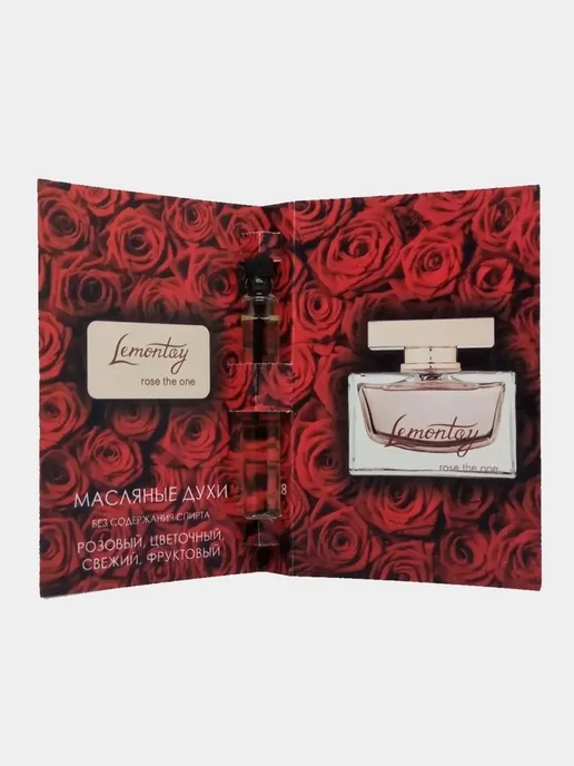 Lemontay 118 Духи rose the one. Миниатюра 25мл + пробник 3 мл, 25 мл, 3 мл, фото 4