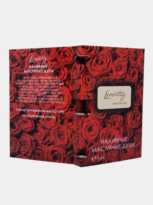 Lemontay 118 Духи rose the one. Миниатюра 25мл + пробник 3 мл, 25 мл, 3 мл, фото 5