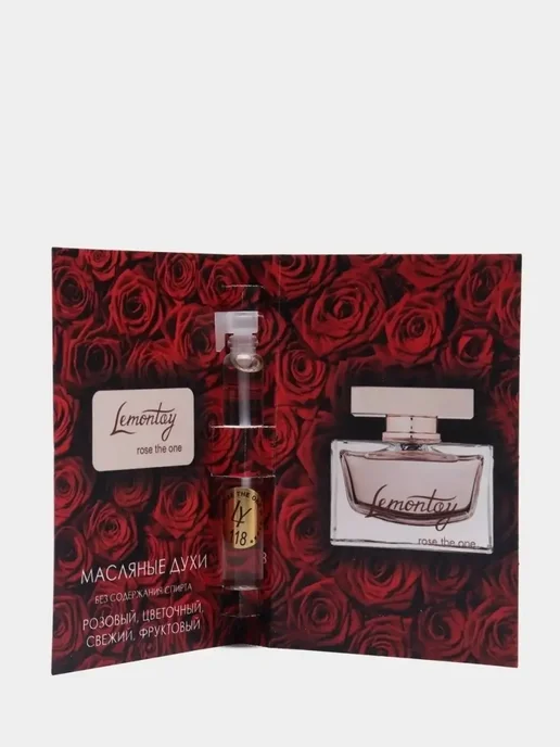 Lemontay 118 Духи rose the one. Миниатюра 25мл + пробник 3 мл, 25 мл, 3 мл, фото 8