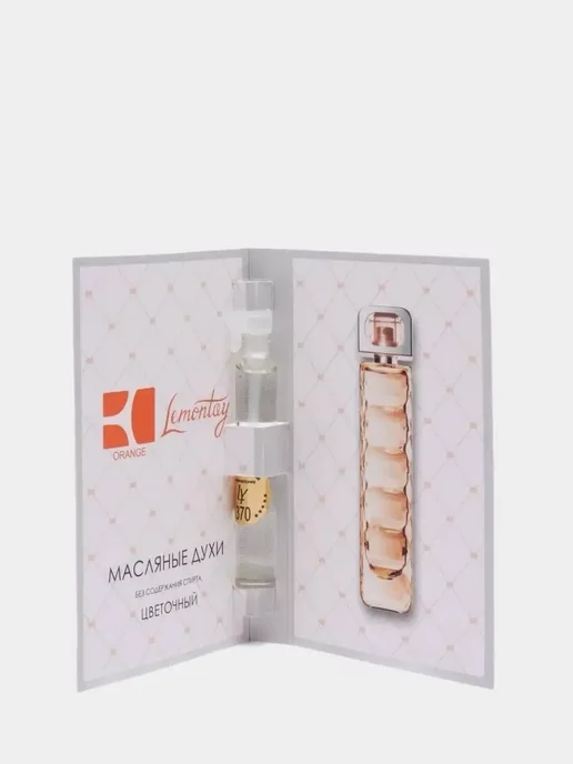 Lemontay 370 Духи Orange миниатюра 25 мл + пробник 3 мл, 25 мл, 3 мл, фото 7