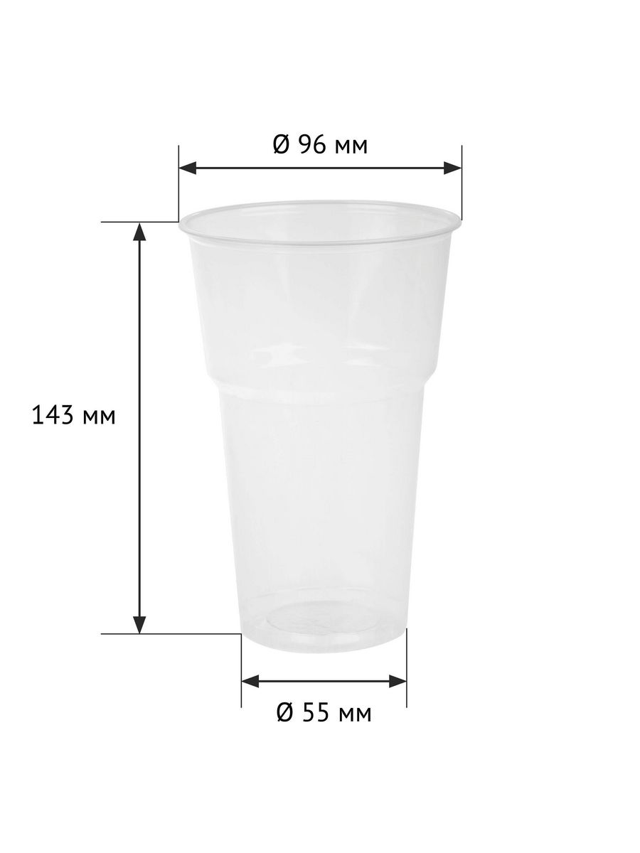 Одноразовые стаканы 0.5 купить
