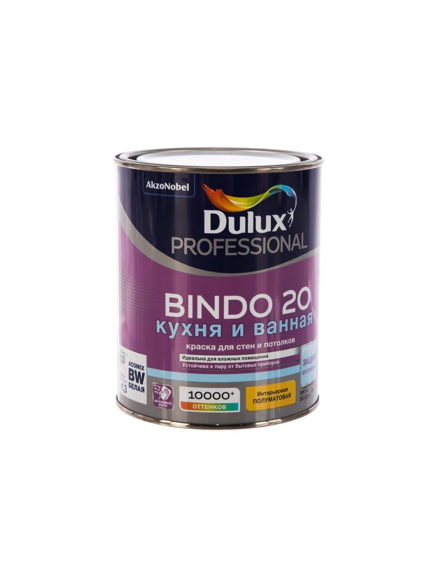 Краска Dulux professional Bindo 20. Дюлакс Биндо 3. Dulux Bindo 3. Краска Биндо 3.