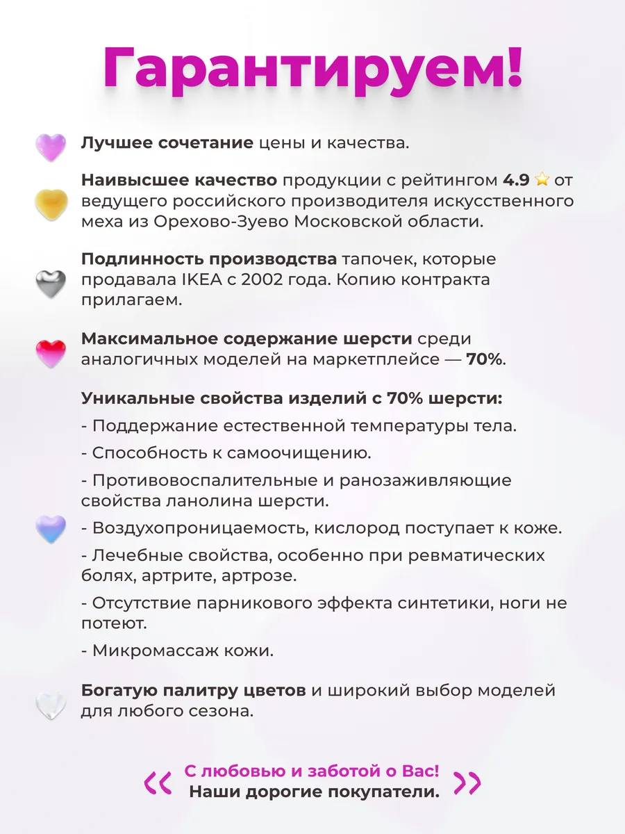 Тапочки домашние закрытые МЕХ ОРЕТЕКС 123803808 купить за 414 ₽ в  интернет-магазине Wildberries