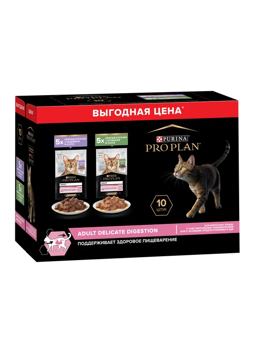 PRO PLAN Влажный корм кошек, ЖКТ, индейка и ягненок в соусе 10*85 гр, 85 г, фото 3