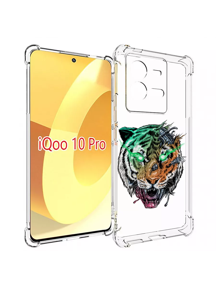Чехол робо-тигр Vivo iQOO 10 Pro