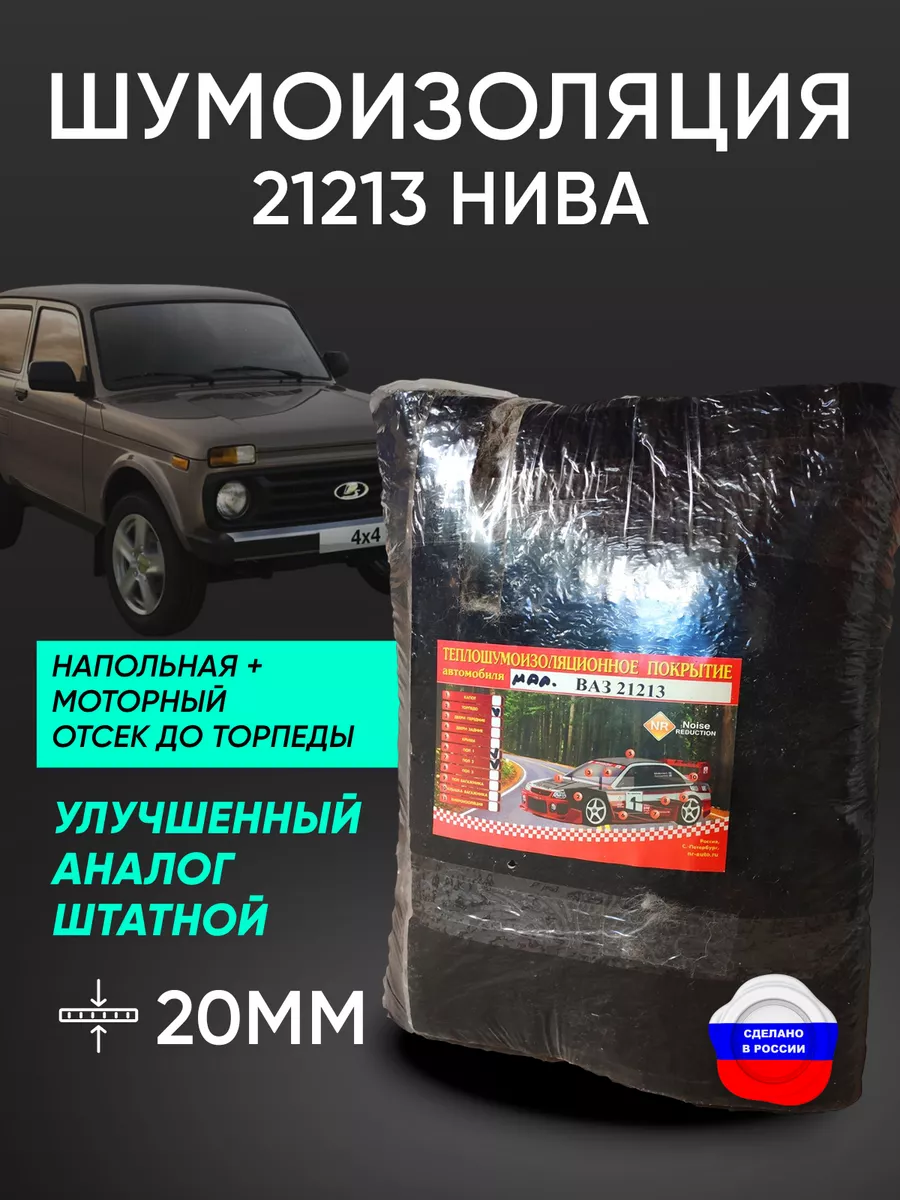 Фонарь задний для ВАЗ (Нива) - правый. Покупайте качественный задний фонарь онлайн | OpenAI