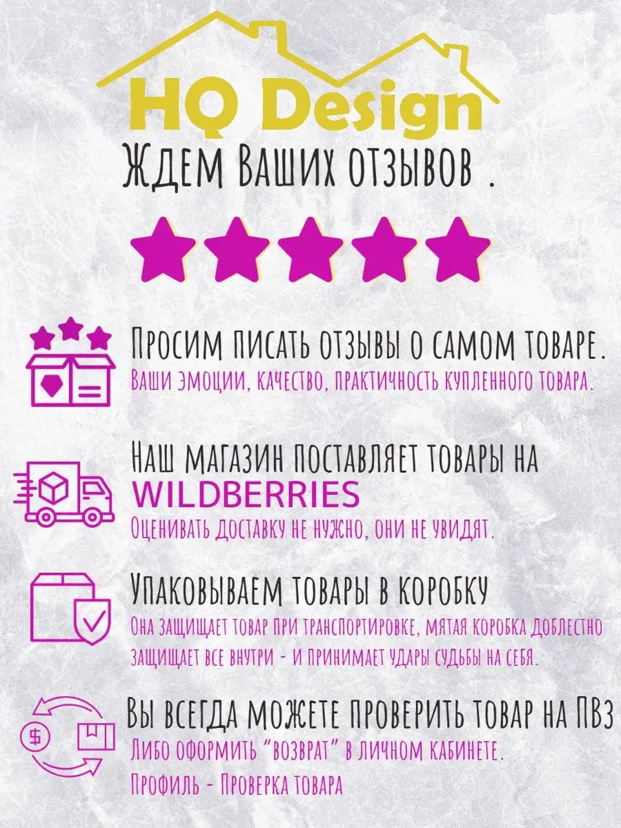 Обувница в прихожую HQ Design 123818063 купить за 1 368 ₽ в  интернет-магазине Wildberries