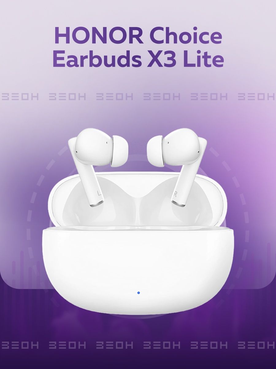 Honor choice earbuds x3 купить. Honor x3 Lite наушники.