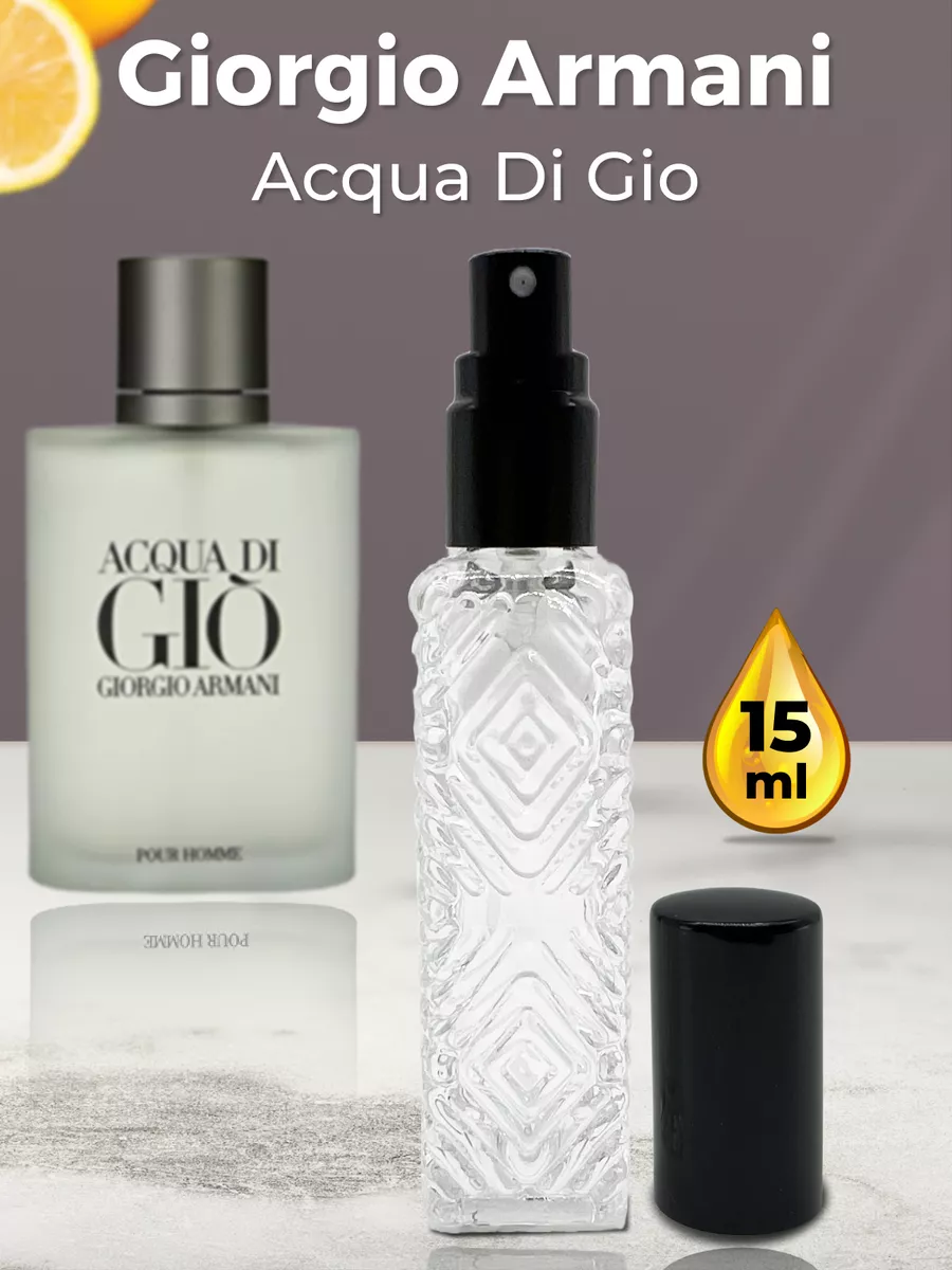 Acqua di gio coupon hotsell