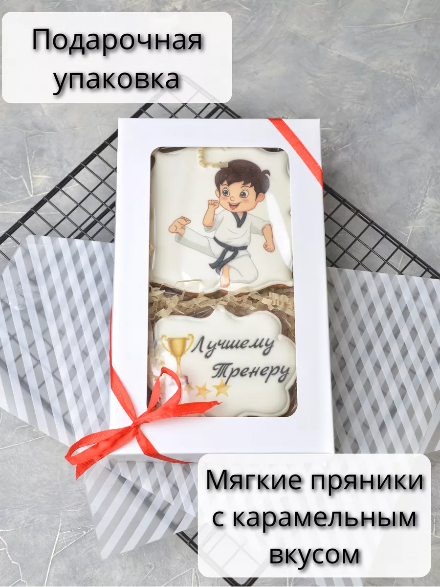 С днем рождения тренеру по карате