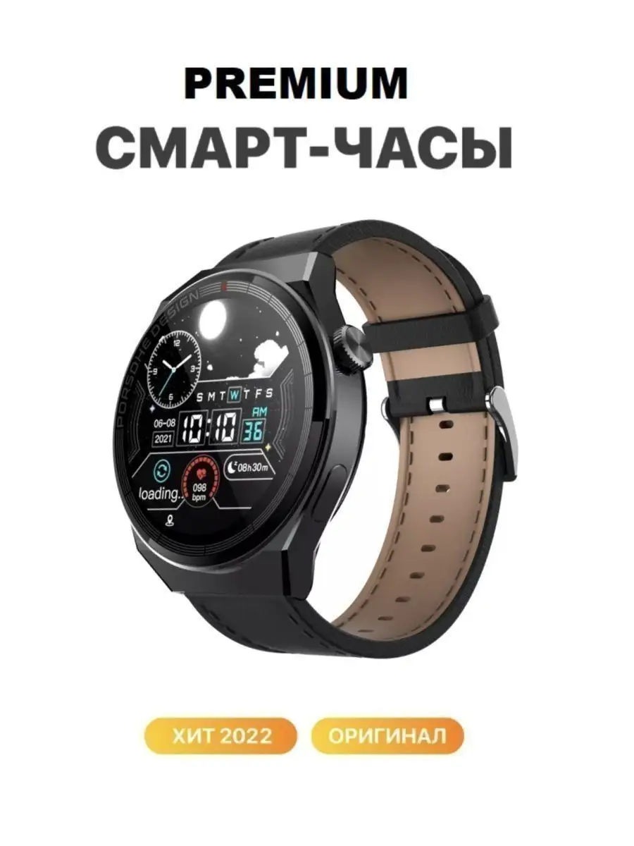 Smart watch oppo 4g online