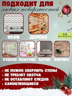 Крючки самоклеящиеся настенные для гирлянд 36 штук