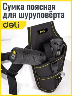 Сумка кобура поясная под шуруповерт DeliTools 123853420 купить за 479 ₽ в интернет-магазине Wildberries