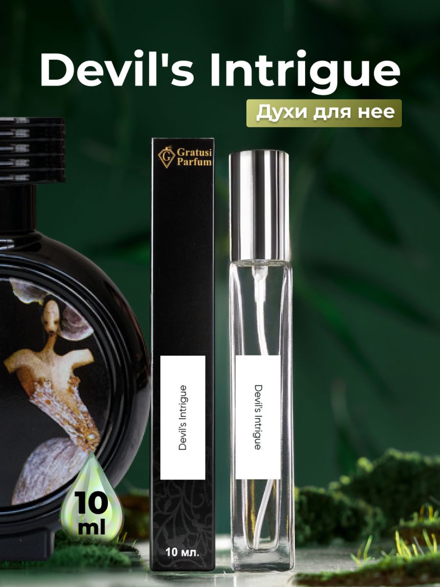 Hfc парфюм intrigue. Devils intrigue духи. Парфюмерная вода Haute Fragrance Company Devil's intrigue. Духи Haute Devil intrigue. HFC intrigue Devils 5 мл.