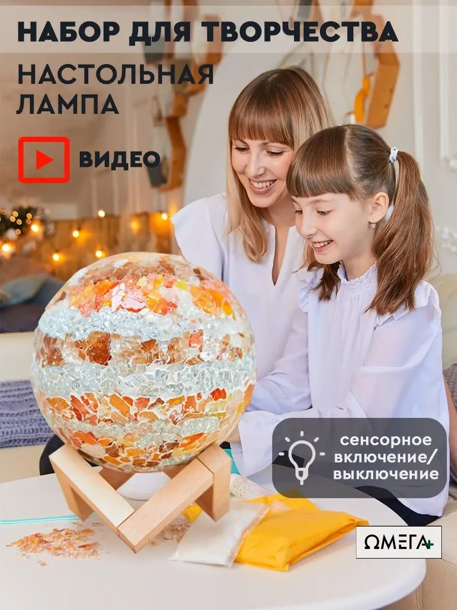 Купить люстры мозаика, тиффани в Минске - интернет магазин «ИмпортСвет»