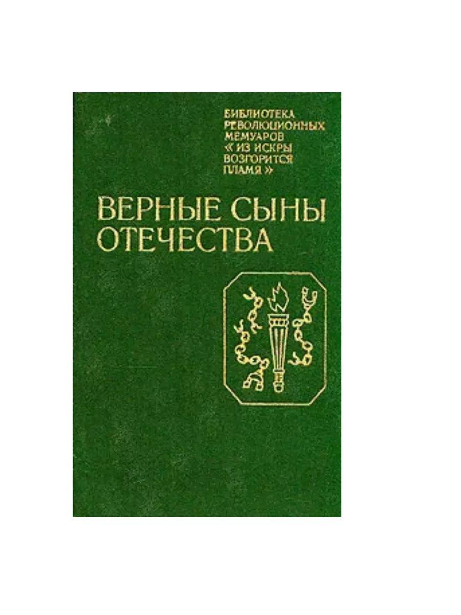 Три мушкетера.. Издательский Дом Ридерз Дайджест 123858622 купить в  интернет-магазине Wildberries