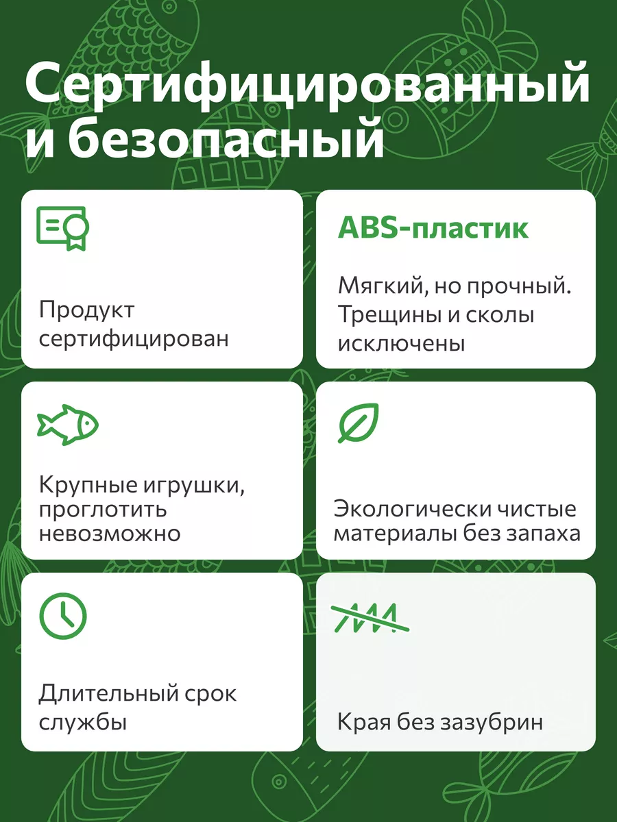 Рыбалка магнитная для ванной 39 предметов FULLBUY 123864071 купить в  интернет-магазине Wildberries