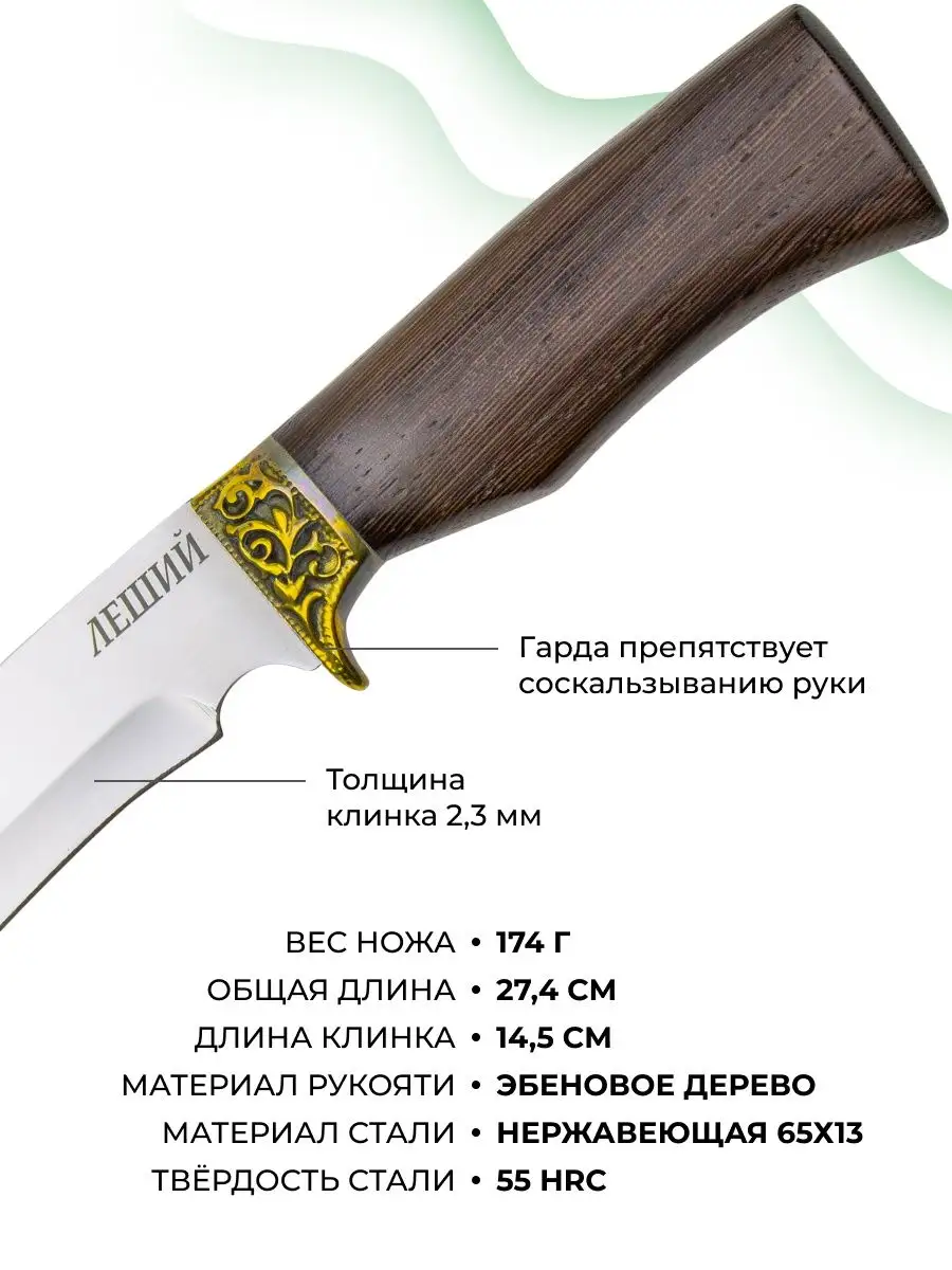 Что такое гарда у ножа, каких видов и форм бывает