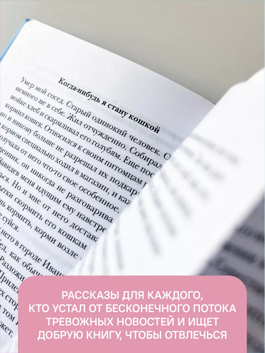 Моя соседка. Часть 2: Мамино желание – Группа в рассказах