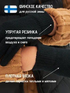 Перчатки черные женские зимние сенсорные