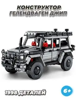 Technic Mercedes AMG LEGO 148689917 6 120 Wildberries