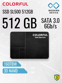 Накопитель SSD 2.5" 512ГБ SL500 512GB Colorful 123879813 купить за 3 342 ₽ в интернет-магазине Wildberries