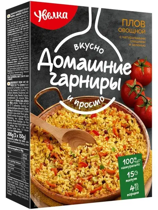 Овощной плов с курицей