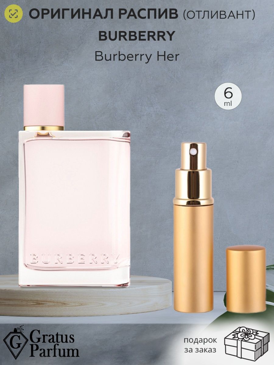 Burberry аналоги. Burberry her 100 мл. Туалетная вода Burberry женская. Духи похожие на Burberry her. Парфюм burburi hair Blossom номер женскаяшейк.