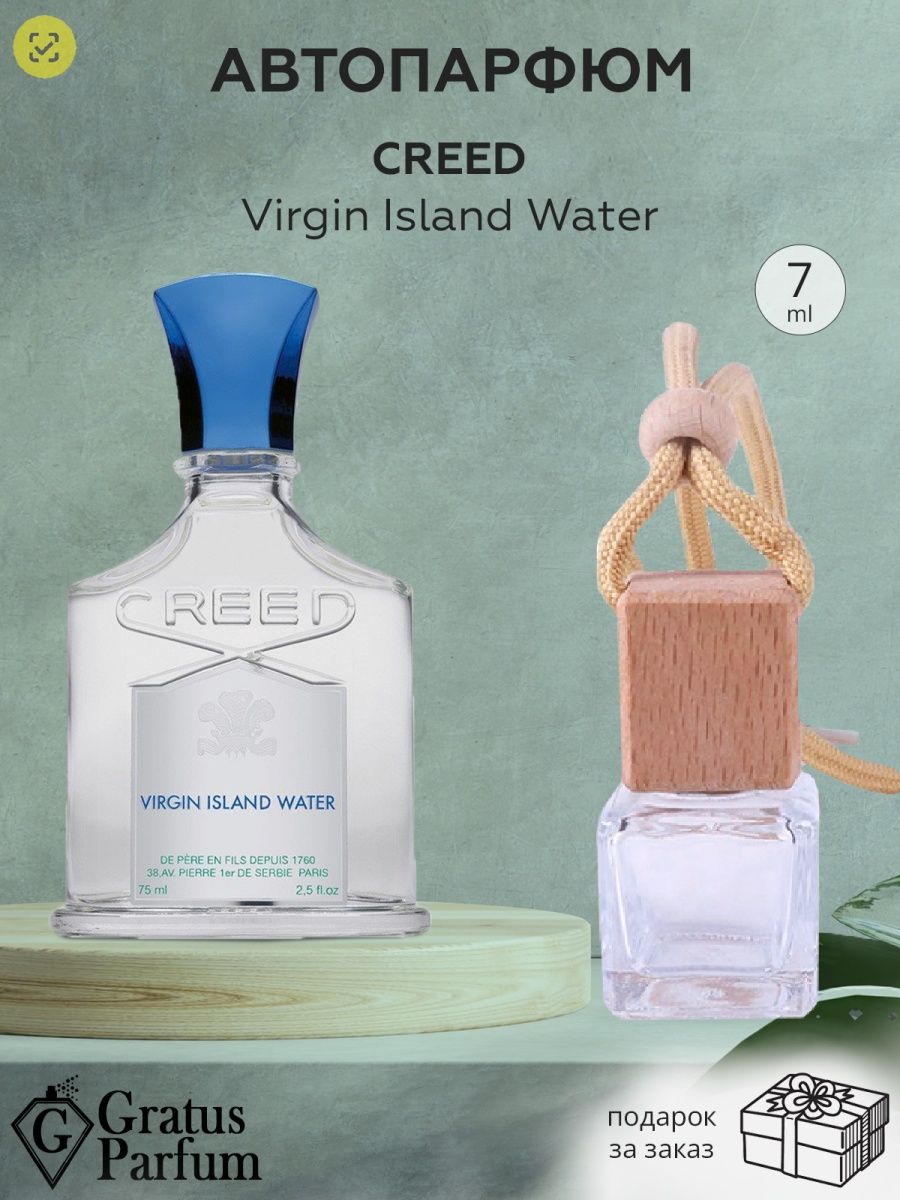 Island creed. Creed Virgin Island Water. Ватер сториес Парфюм. Духи Парфюм в Исламе высказывания.