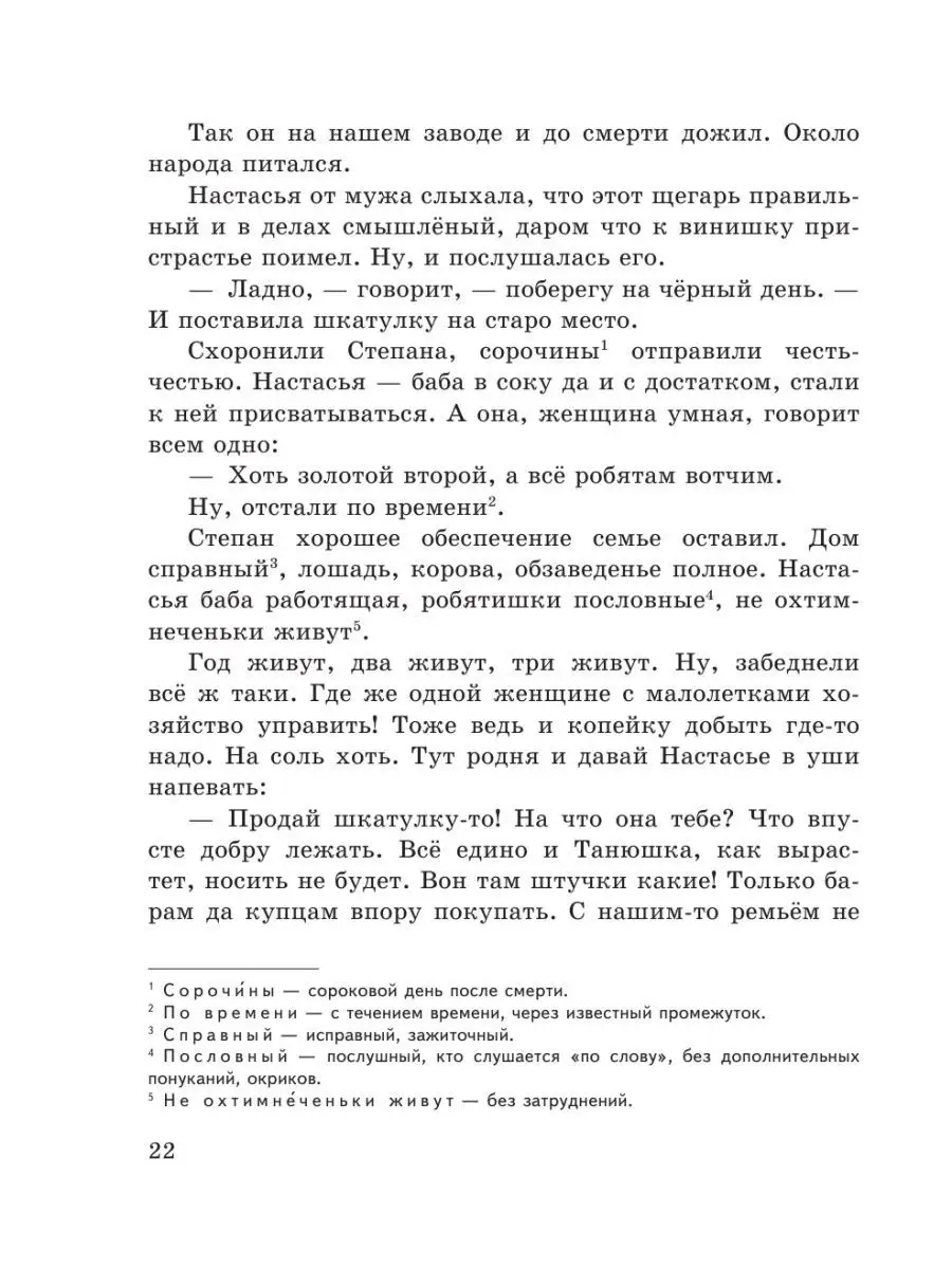 Порно женщины в самом соку смотреть. Подборка женщины в самом соку порно видео.