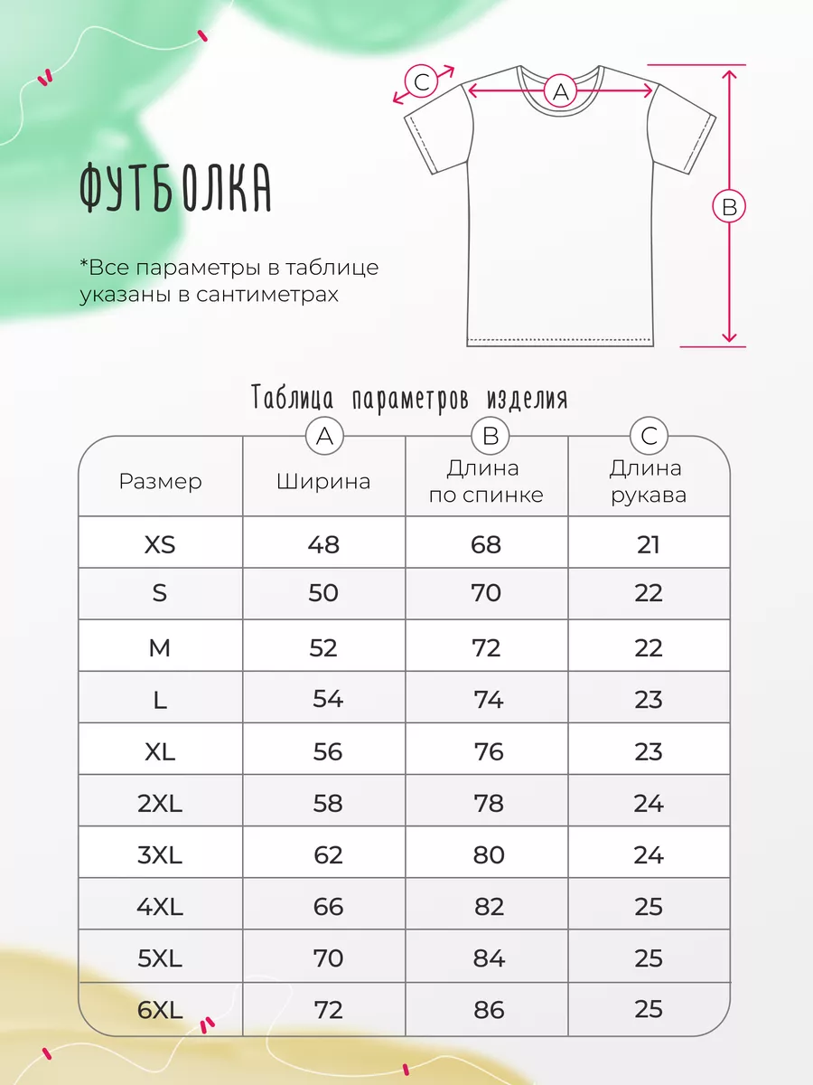 Футболка Я алкаш Ералаш Алкоголь Киножурнал Арт Каждому своё Юмор 123922859  купить за 1 034 ₽ в интернет-магазине Wildberries