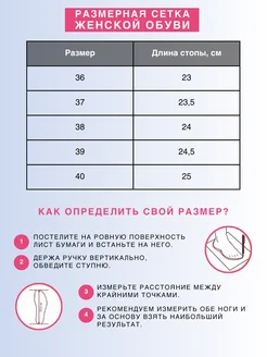 Ботинки зимние кожаные