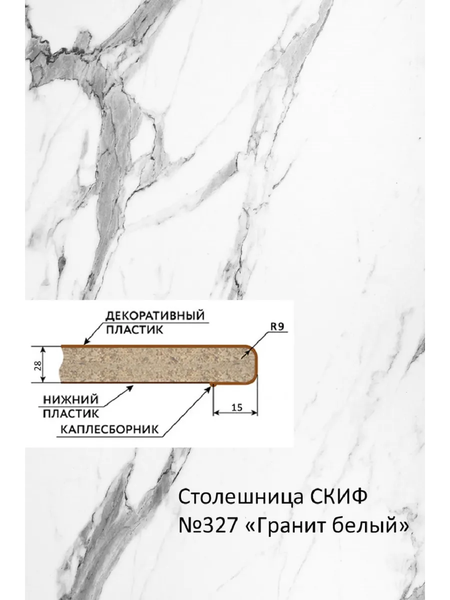 Шкаф кухонный напольный модуль тумба с ящиком 50 см Ваша Мебель 123966705  купить за 4 062 ₽ в интернет-магазине Wildberries